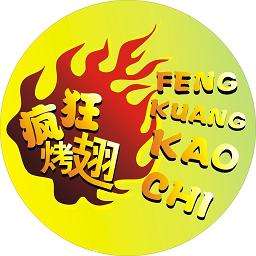 威远加盟疯狂烤翅